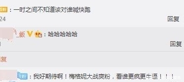 郑爽|与张恒分手后又开始碰瓷吴亦凡?郑爽在线表白,凡凡却一脸恐惧