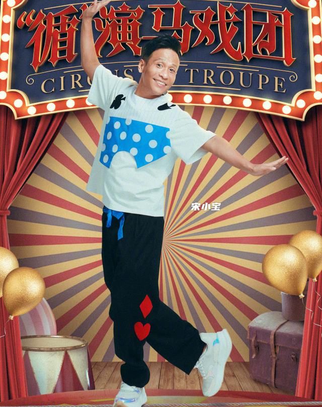  海报|《奔跑吧》官宣新海报，蔡徐坤双手扯耳可爱，我被吴谨言的腿吸引