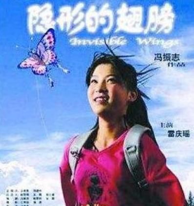 成功|非诚勿扰“无臂女孩”与小伙牵手成功后,下台被甩如今成怎样了?