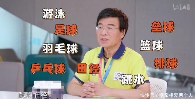  阿姨|59岁蔡明、65岁的吕良伟跨界当实习生，叔叔阿姨也开始披荆斩棘