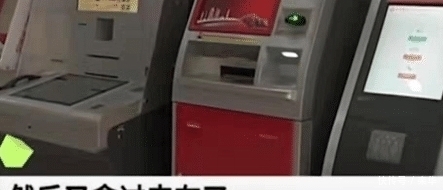  免费领|银行存款领鸡蛋，老人先取后存没鸡蛋气得脑出血，女儿: 咋不顺着老人