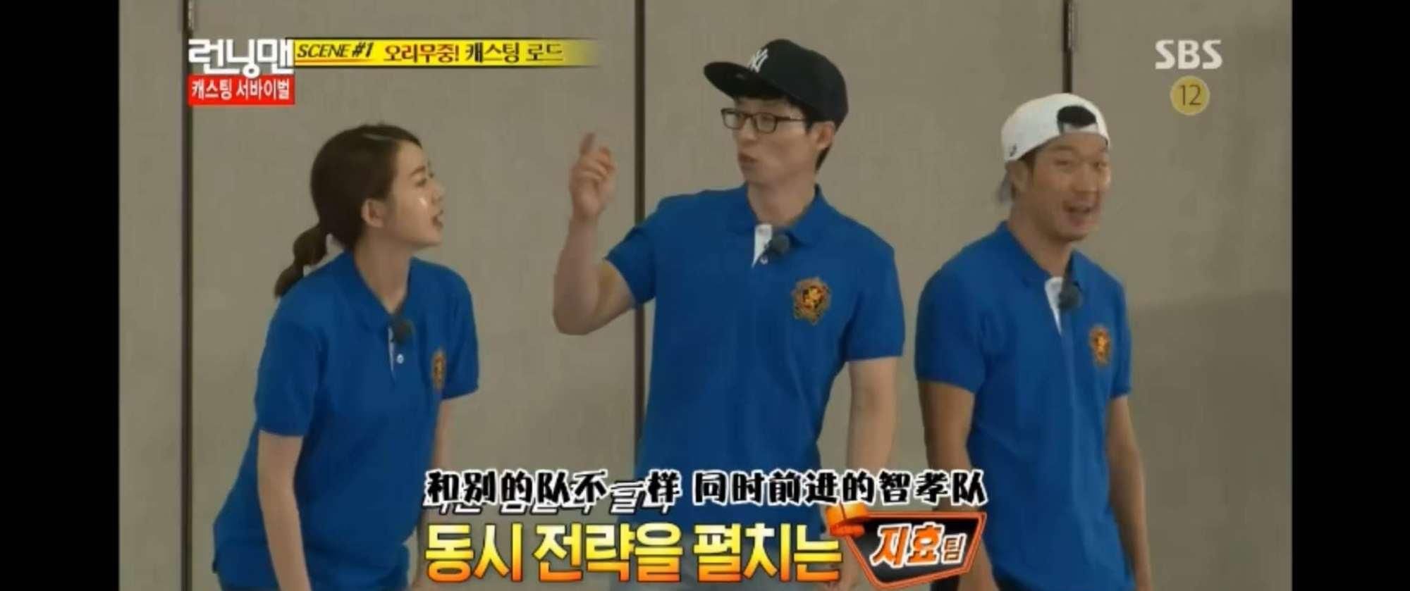  饼干|《RM》宋智孝被气得要爆发了