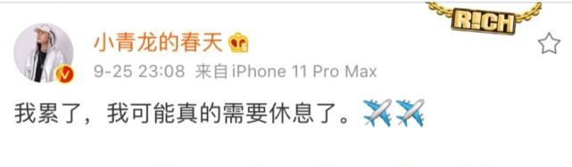  AnsrJ|《中国新说唱》临时改规则，AnsrJ准备退赛，这波黑幕洗不干净了