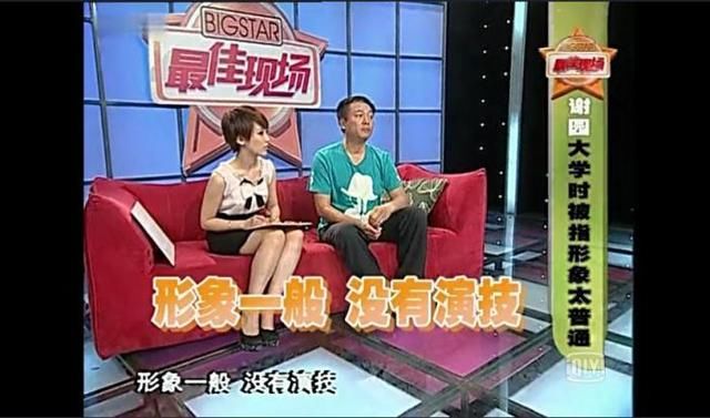  手软|演员谢园离世！曾被说“没演技”，却拿奖到手软