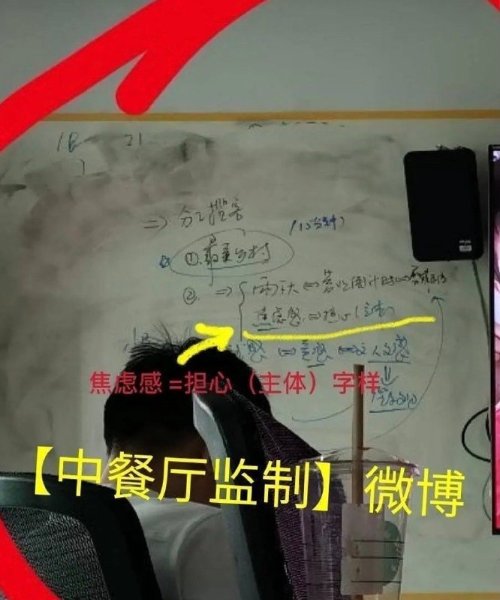  最为|官方吐槽最为致命，本季《中餐厅》是怎么把一把好牌打烂的？