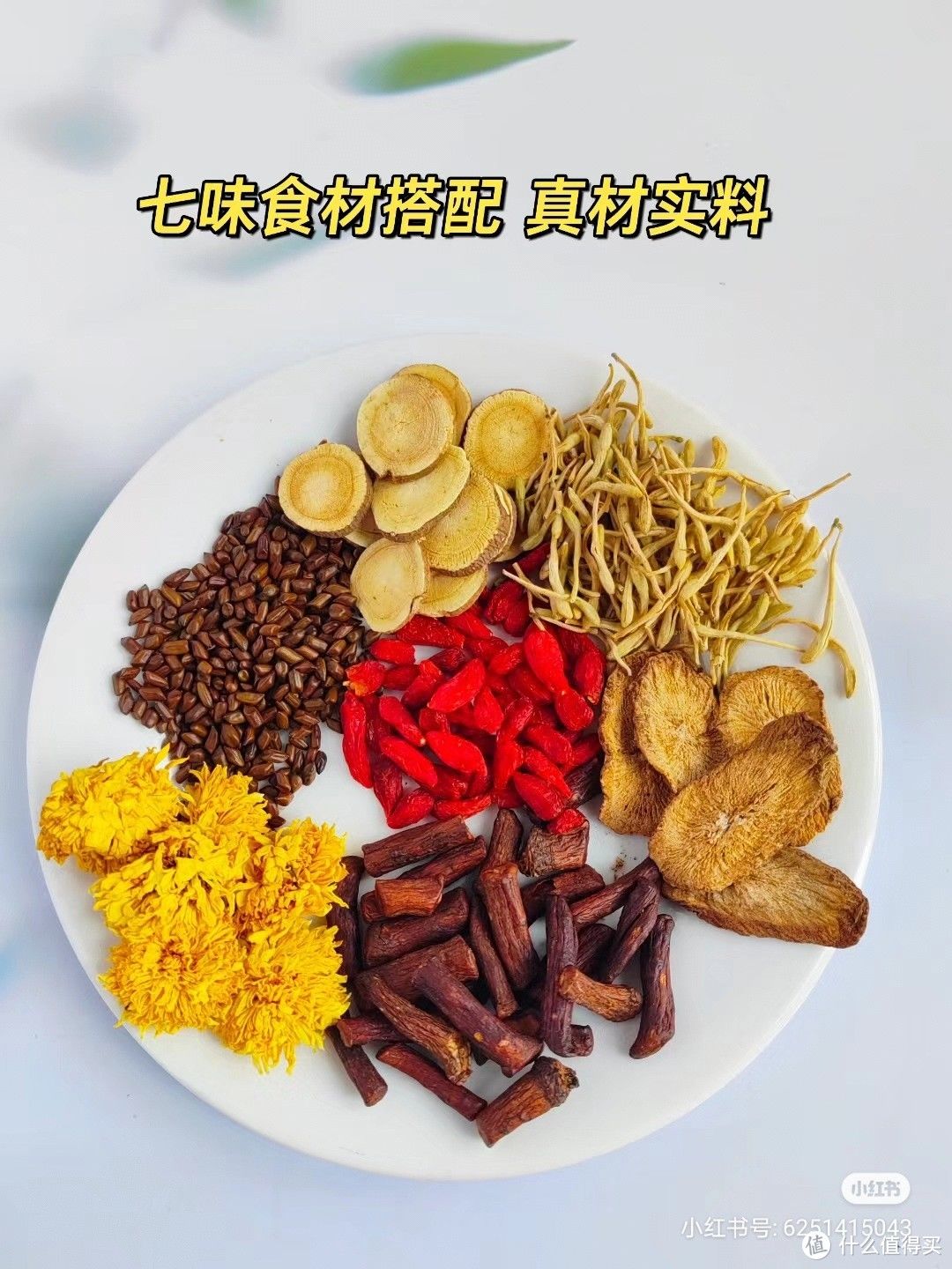 熬夜一定喝养生茶2023