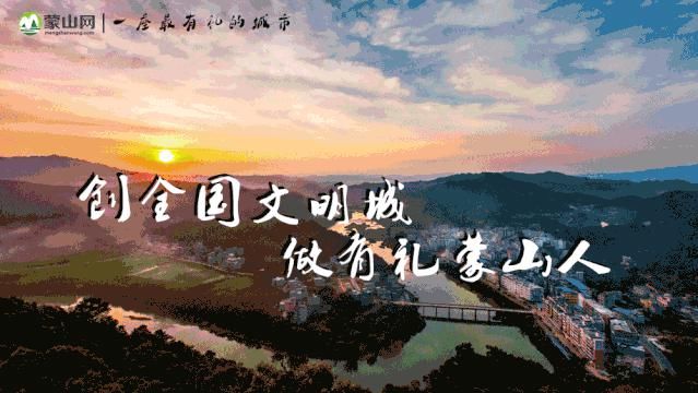 作案|顶风作案！又抓了一批，蒙山人很多人也爱做！千万不要碰了...