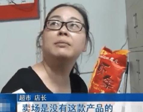 超市|女子拿过期东西往超市里放,自己再买回来向超市索赔,超市:3年损失600多万