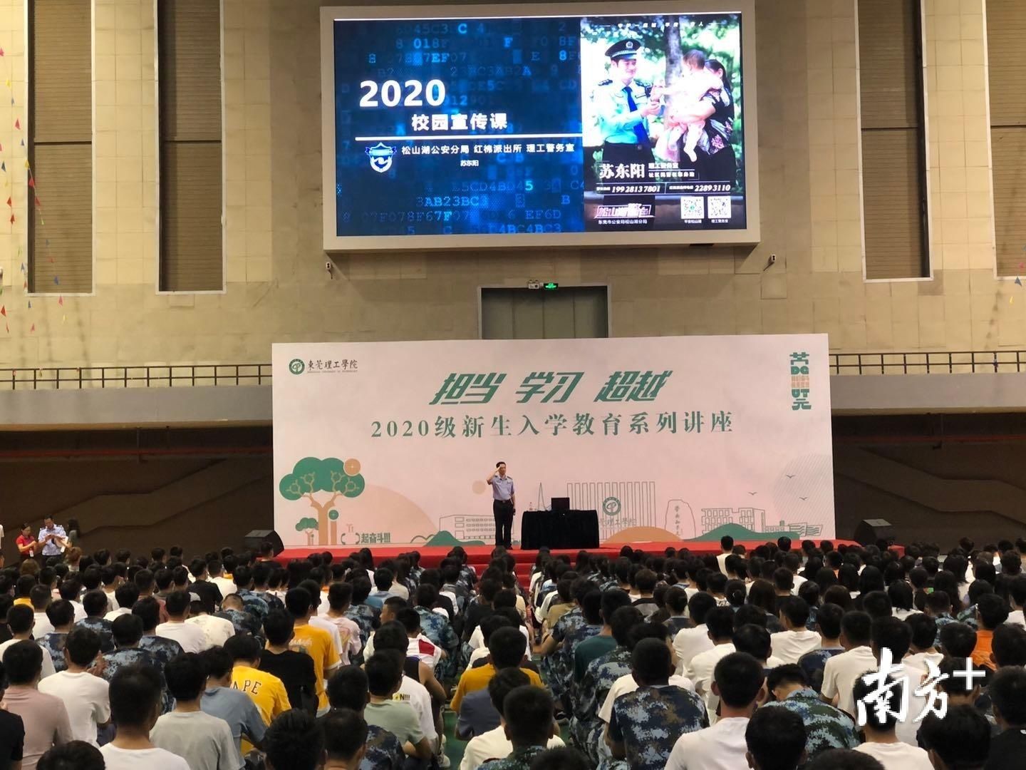 松山湖|松山湖社区民警苏东阳：“铁嘴”民警“铁腿”跑社区