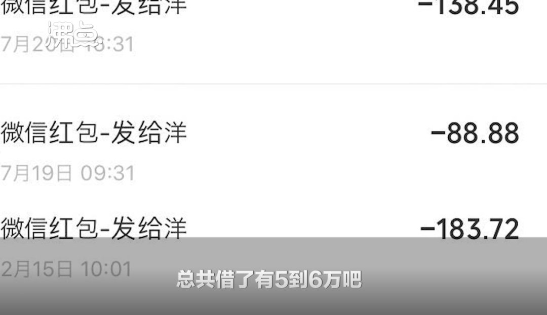 粉丝|以恋爱为名向多名粉丝借钱不还？西安不倒翁小哥发声：已还部分欠款