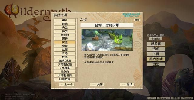  漫野|Steam商城将上新游《漫野奇谭》 支持简中