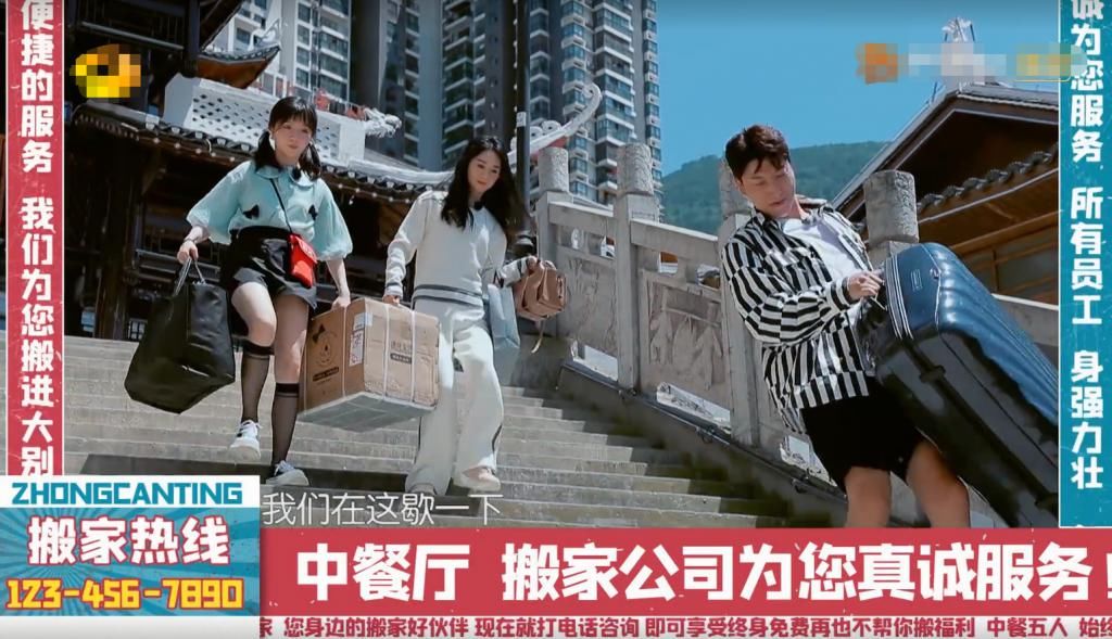  救场|《中餐厅》黄晓明牵“人妻”赵丽颖爬楼梯，牵手方式引热议，节目组及时救场