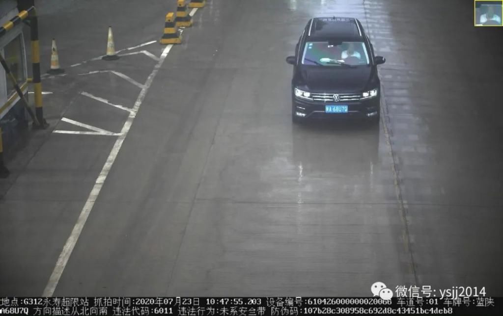  机动车|永寿交警7月驾驶机动车拨打电话曝光台