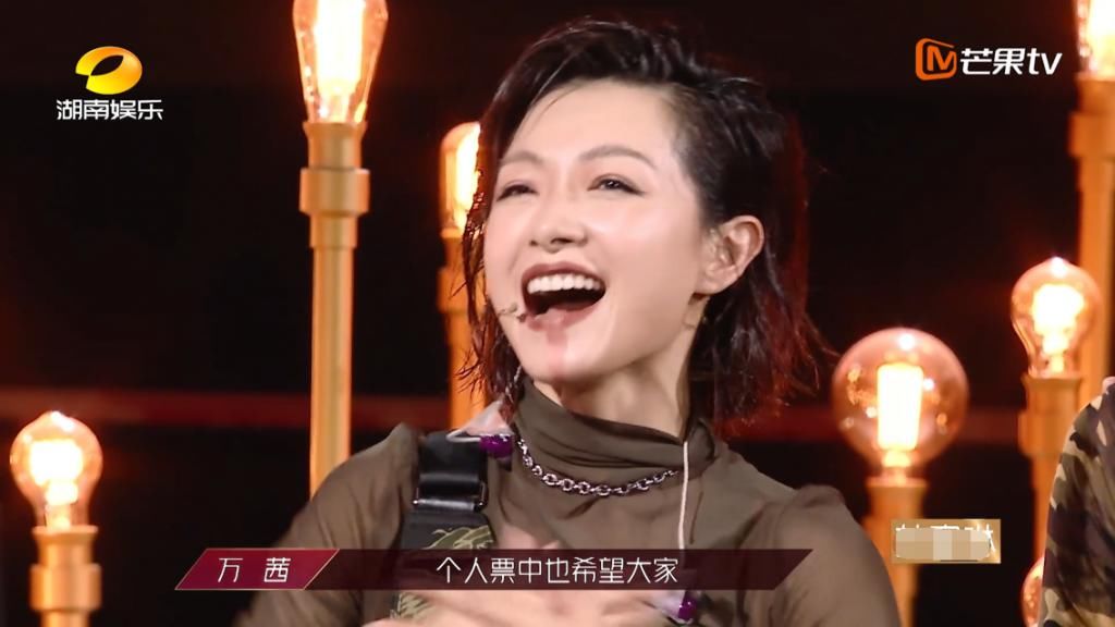  节目|《浪姐》万茜四公拉票卖力，疯狂程度不输张萌，想不想红很明显！