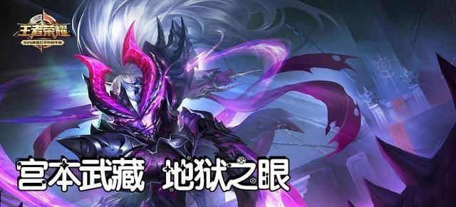  发音|王者荣耀：我们总是说与宫本武藏相同的发音