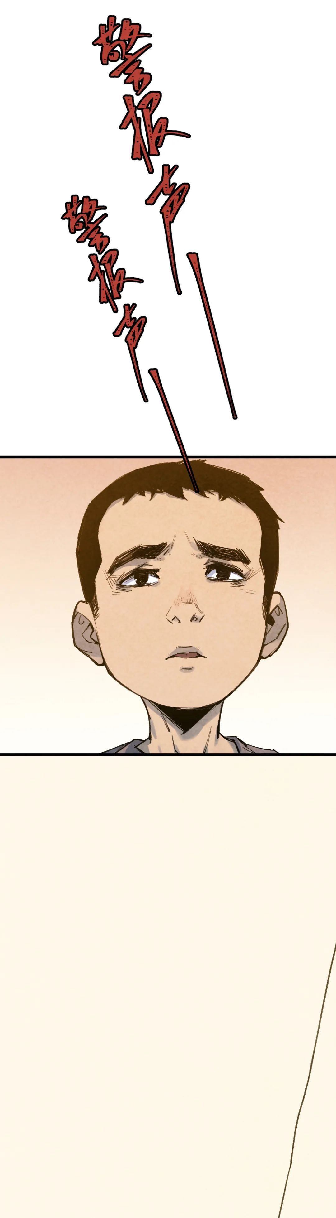  护国|八一特别策划 | 长大后，换我护国平安！