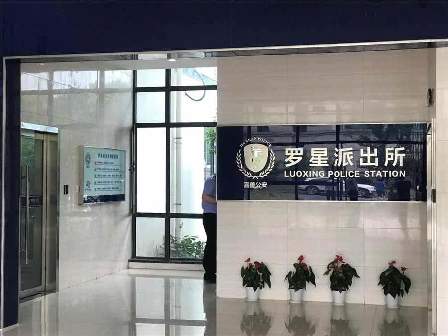 认证|“电子营业执照更新认证”？收到这样的短信立即删除，已有多人中招！