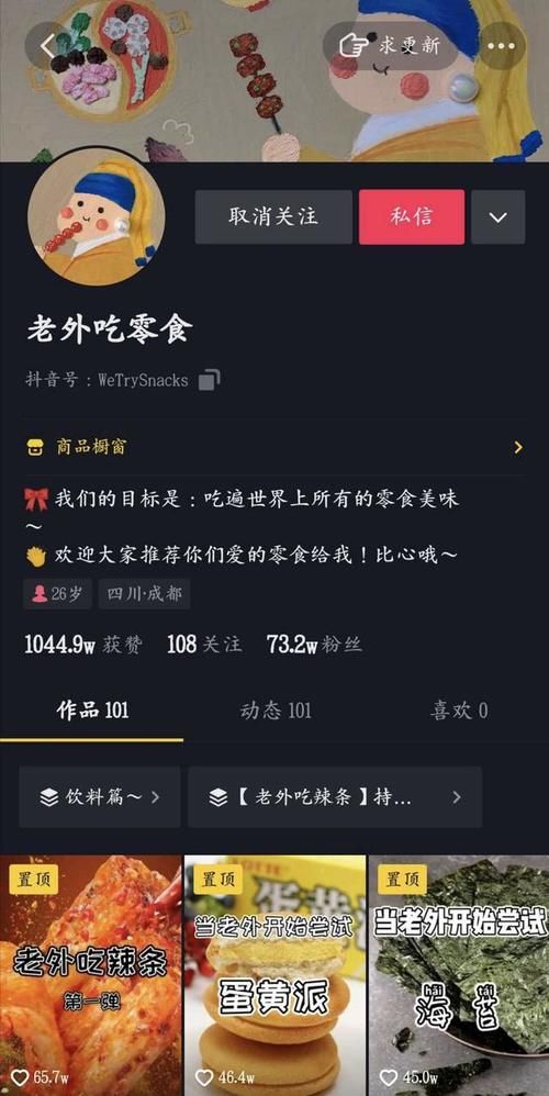  落魄|落魄的CEO，越来越有钱的姑娘