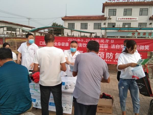 预防|“不喝高氟水 预防氟斑牙”——我市举办2020年预防饮水型氟中氟宣传活动