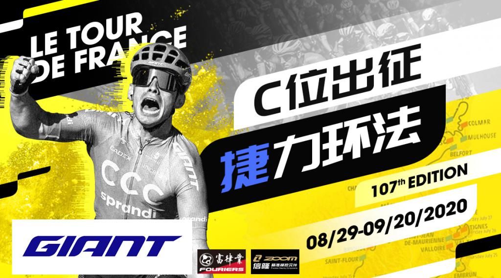  阿拉菲利普|环法第九赛段：波加查潜力无限 罗格里奇黄衫加身