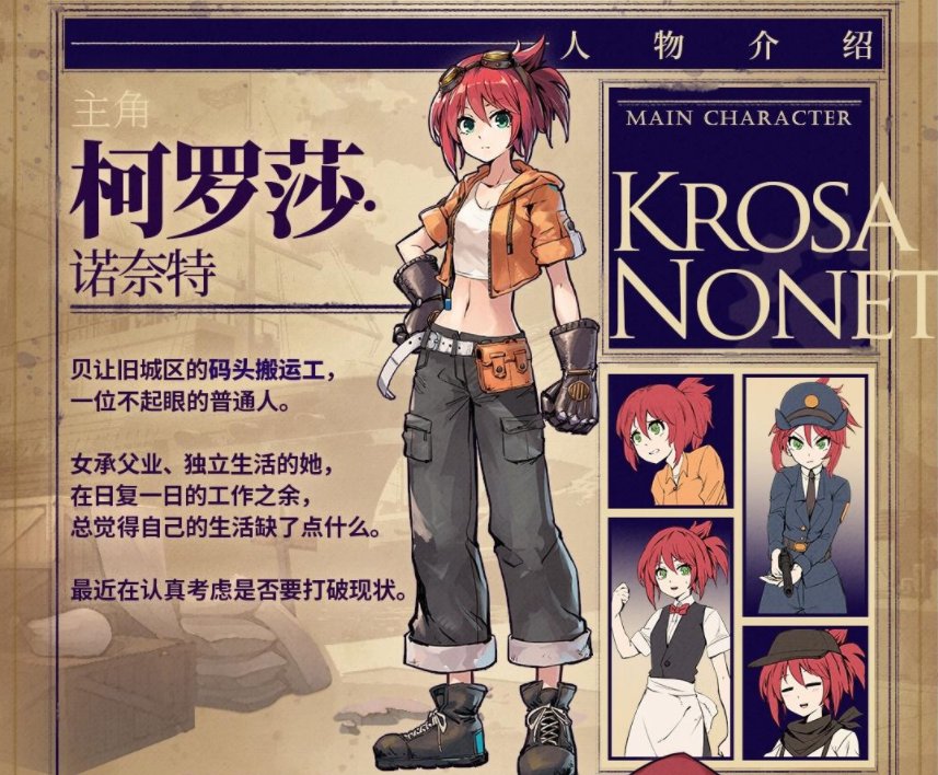 游戏|当同人创作遇到独立游戏？专访《海沙风云》团队红茶Games