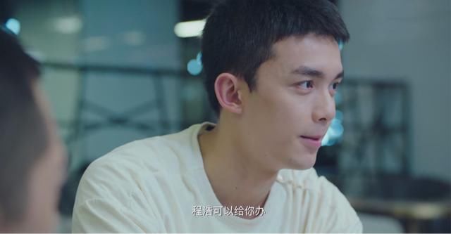 火线|穿越火线网剧:竞技游戏变情感大戏,鹿晗在线口吐芬芳