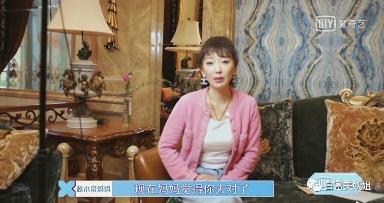 别嘲|别嘲她踩虞书欣上位了这位才是京圈真公主好吗