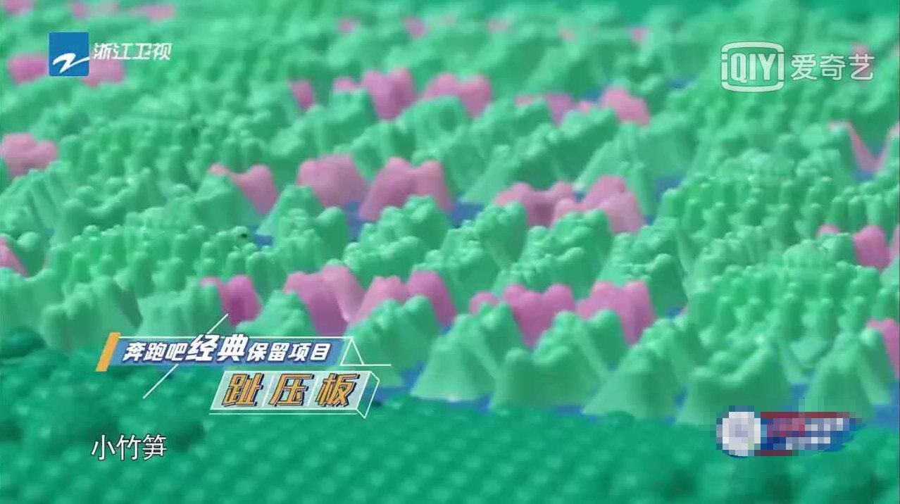  奔跑|爆笑！《奔跑吧》蔡徐坤、郭麒麟、沙溢体验趾压板，痛成表情包！