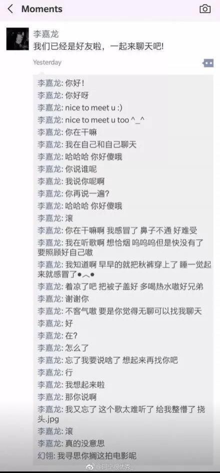 朋友圈|这都是什么沙雕朋友圈啊哈哈哈,都是什么人才!我先笑为敬