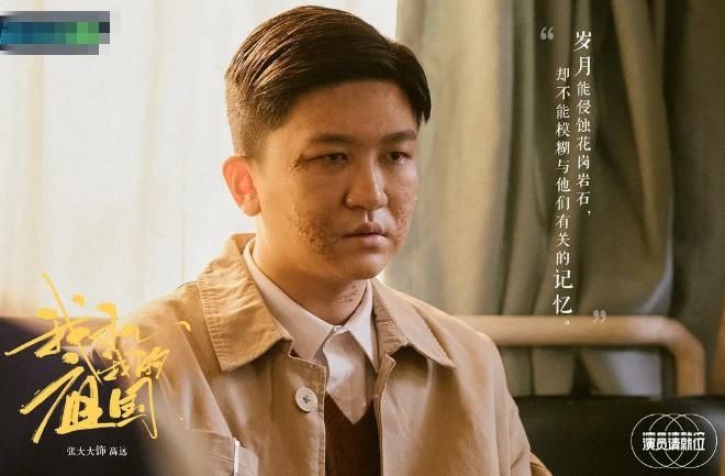  走红|《演员请就位2》走红背后：演技类综艺，观众从不care演技