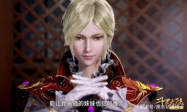 出杀|斗罗大陆：弹个琴都能逼出杀神领域，唐三和最强对手第一次较量！