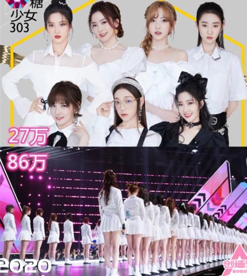  节目|选秀团官博vs节目官博粉丝数，R1SE刚好相同，百分九果然人气高！