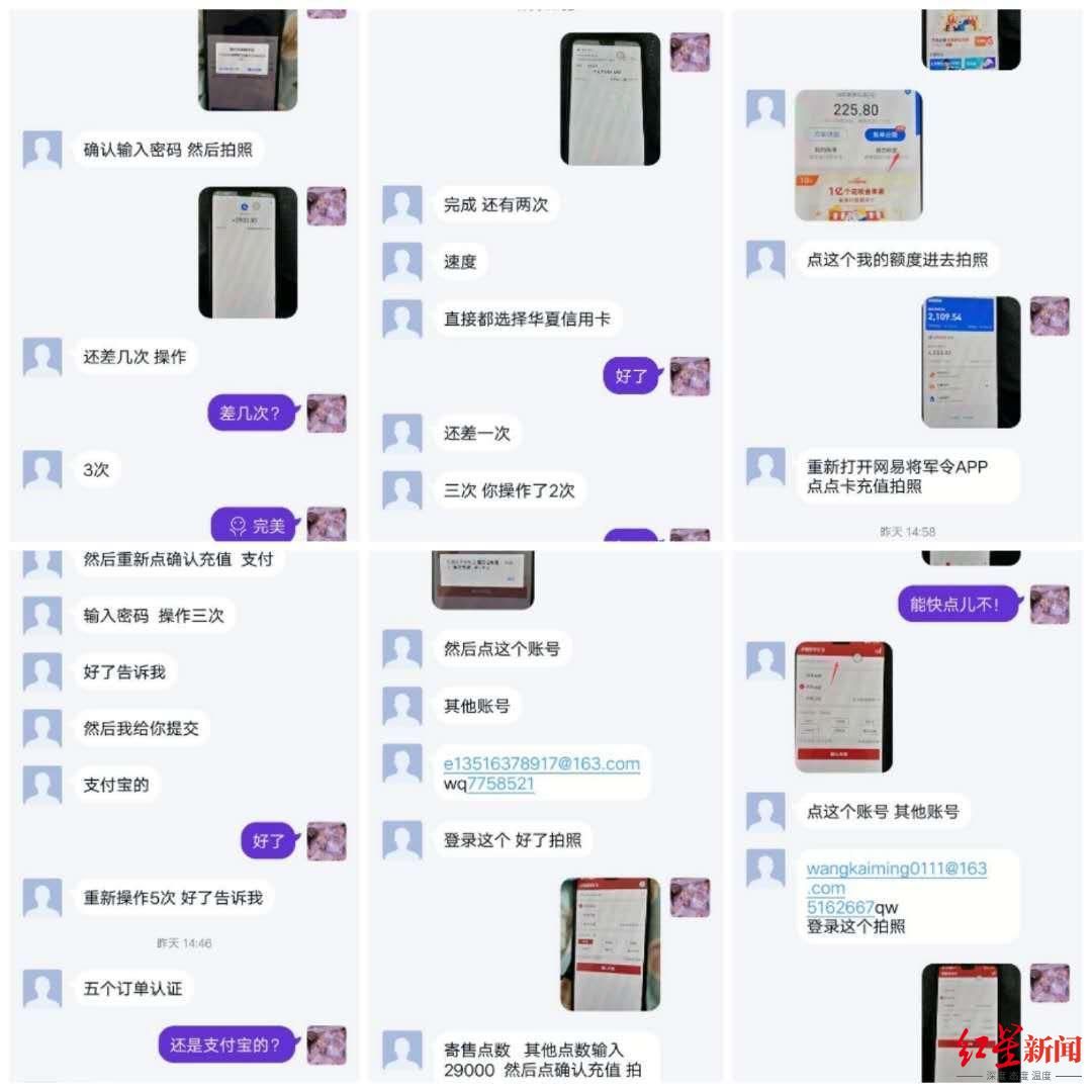 在家|独自在家 成都11岁女孩耍手机一小时被骗6万余元