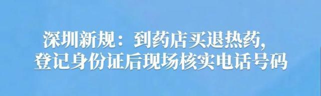  女子|爱做饭的人注意！深圳女子切菜时没留心，险些毁了一根手指