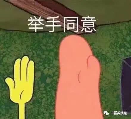 别嘲|别嘲她踩虞书欣上位了这位才是京圈真公主好吗