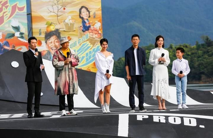 首映礼|“千岛湖的美很难复制”,徐峥带着主演们回拍摄地千岛湖参加《我和我的家乡》首映礼