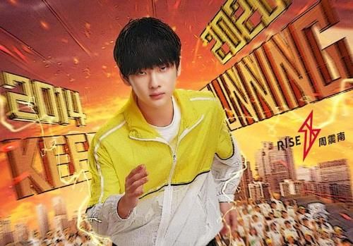  金发|染发不让录节目，有谁注意周震南咋藏金发的？掉水里后直接笑晕了