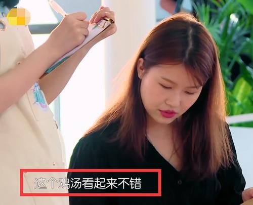  赵丽颖|杨超越点菜出错，被质疑来中餐厅捣乱，救场方式引争议