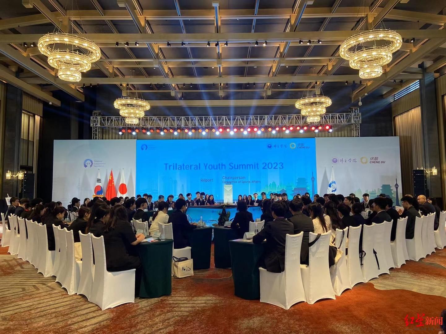 2023中日韩青年峰会在蓉闭幕，文化认同如何粘合三国“Z世代”？