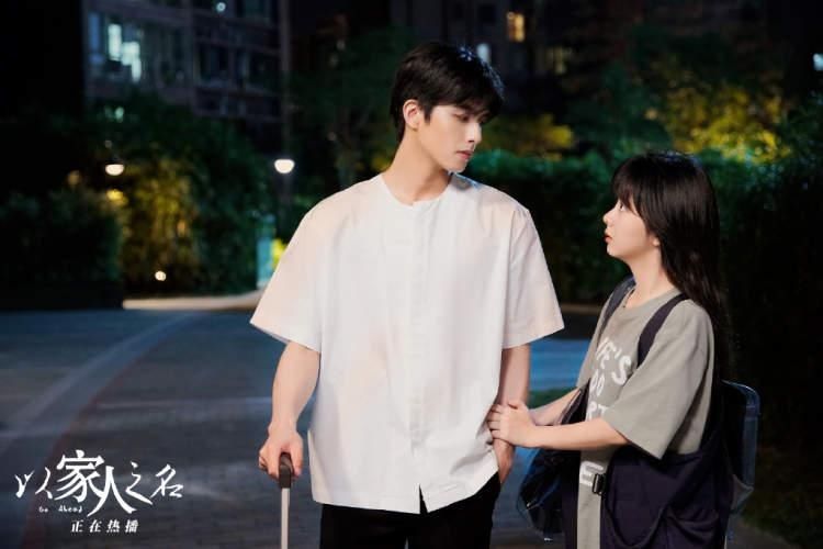 场面|今晚收官!你最期待看到《以家人之名》怎样的“名场面”?