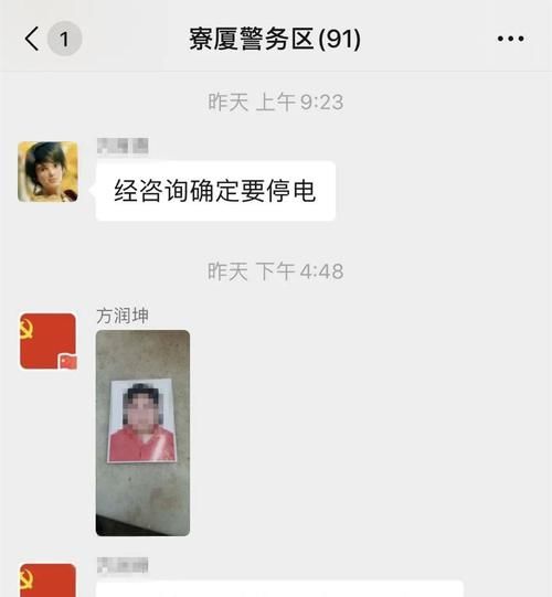  办案民警|女子走失5天，结局很暖心...