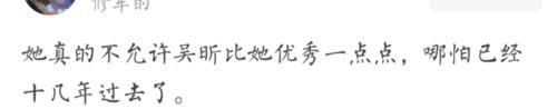 究竟|大本营如期播出,谢娜缺席快本,路人缘变差究竟是为何