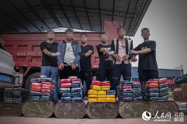  警方|红河警方破获特大运输毒品案 缴毒80公斤