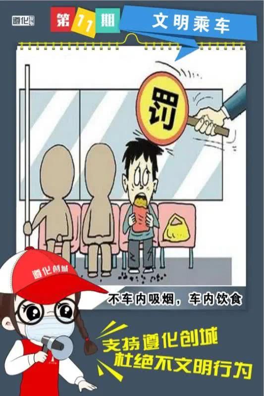 寻常路|曝光！不走“寻常路”，看看有你吗？