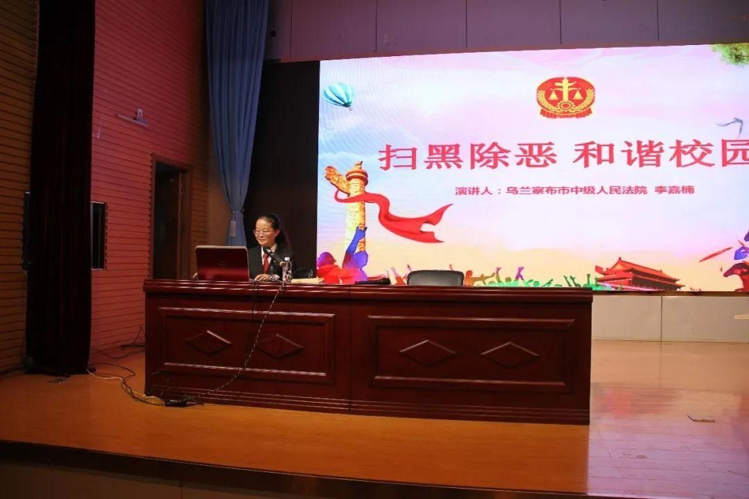 除恶|扫黑除恶净校园 向校园欺凌说不