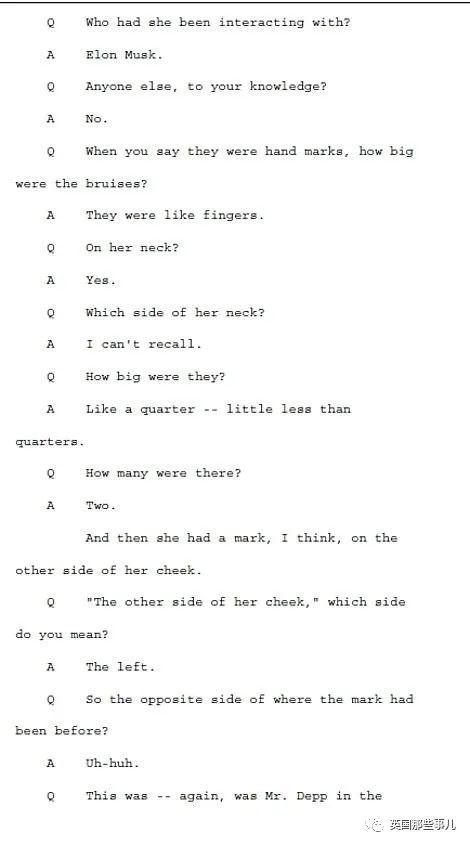 出庭|德普案证人出庭再爆猛料: Amber的伤可能是马斯克干的!这信息量略大啊…