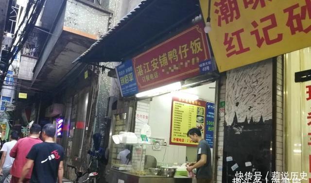 心情|最低调的“包租公”,有10栋房子收租却卖鸭仔饭,称:开店凭心情