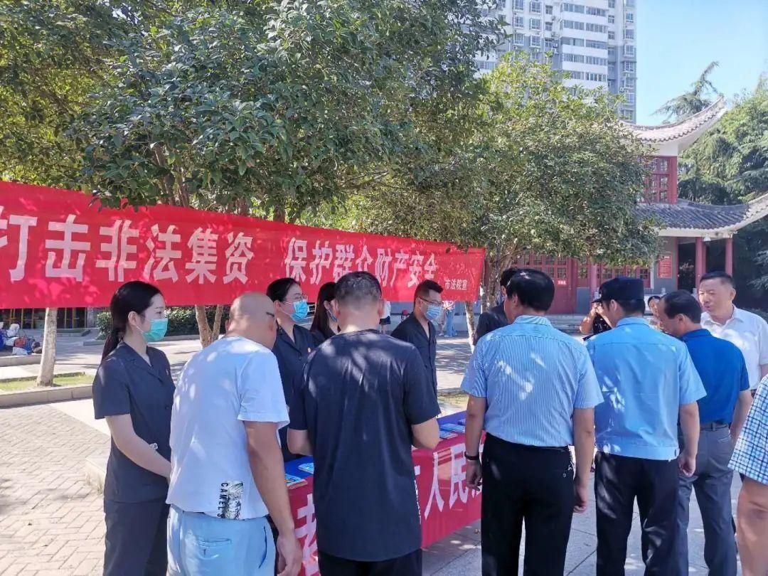 真面目|“摆摊”普法|让宣传“有味道”，揭开非法集资“真面目”！