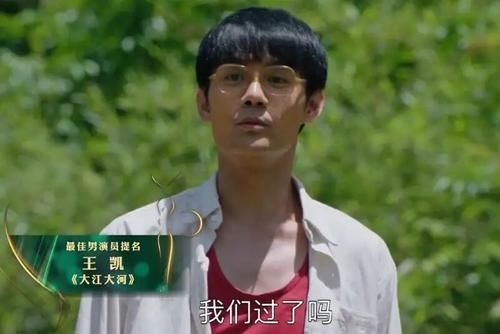 演员|金鹰奖首次举办提名发布会，新生代演员太少，易烊千玺实至名归