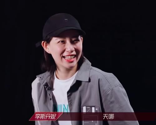  说唱|《浪姐》李斯丹妮的rap“潇洒走一回”，《中国新说唱》考虑一下